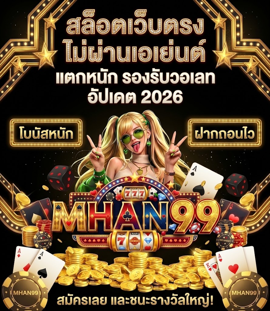 mhan99